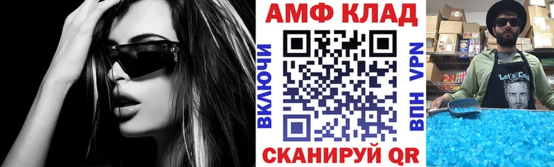 продажа наркотиков  Мезень  Амфетамин 98% 