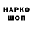 Кокаин 97% Natasza K