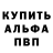 Amphetamine 97% Andrey Terebentsev