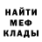 МЕТАДОН мёд Pal Melis