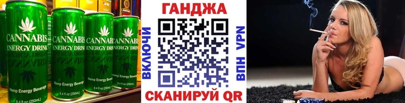 Cannafood конопля  МЕГА как зайти  Мезень 