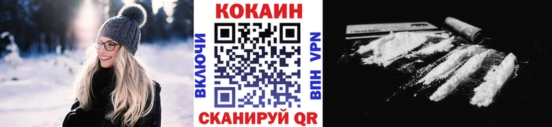 COCAIN 99%  купить наркотик  Мезень 