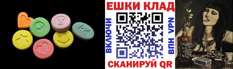 Экстази таблы  Мезень 