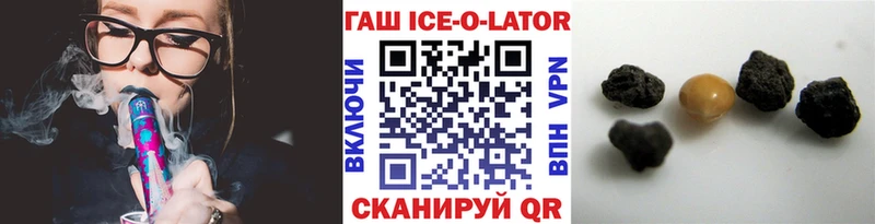 Гашиш убойный  Мезень 