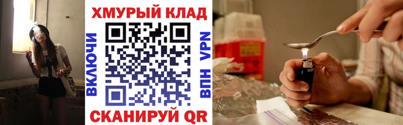 Героин Heroin  Мезень 