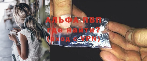 синтетический гашиш Белокуриха