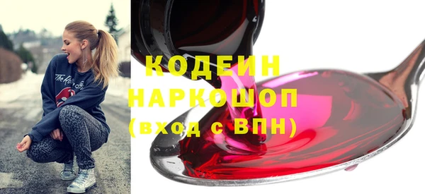 соль курить ск Белоозёрский