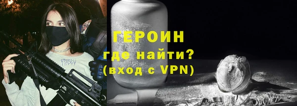 соль курить ск Белоозёрский