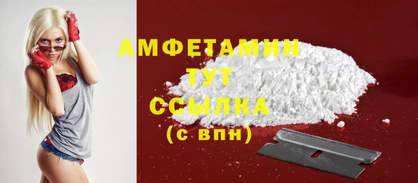 синтетический гашиш Белокуриха