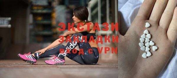 синтетический гашиш Белокуриха