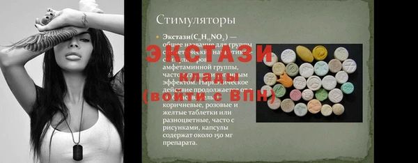 синтетический гашиш Белокуриха