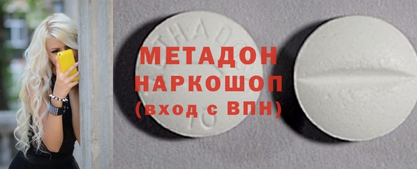 синтетический гашиш Белокуриха