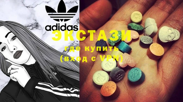 круглые Беломорск