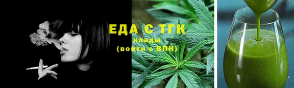 соль курить ск Белоозёрский