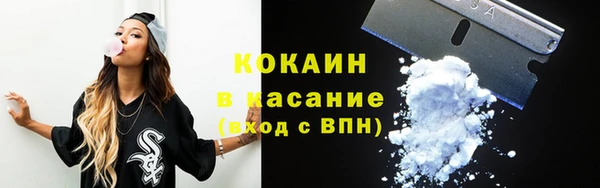 синтетический гашиш Белокуриха
