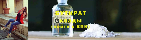 соль курить ск Белоозёрский