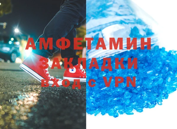 соль курить ск Белоозёрский