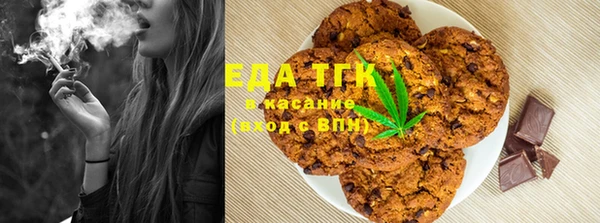 соль курить ск Белоозёрский
