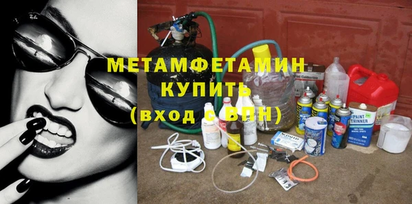 синтетический гашиш Белокуриха