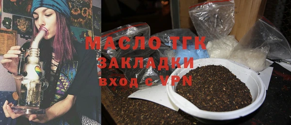 синтетический гашиш Белокуриха