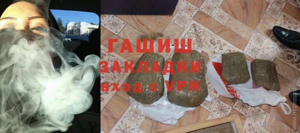 синтетический гашиш Белокуриха