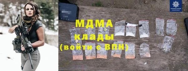 соль курить ск Белоозёрский