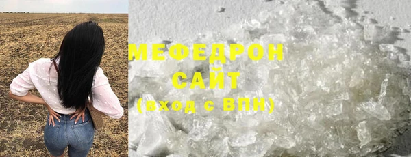 синтетический гашиш Белокуриха