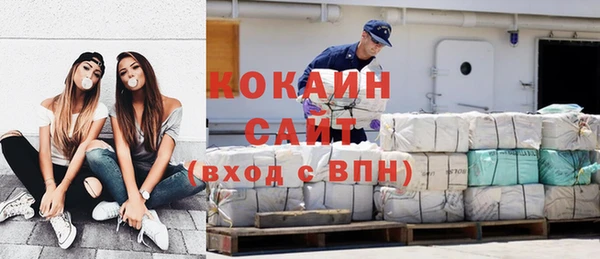 круглые Беломорск