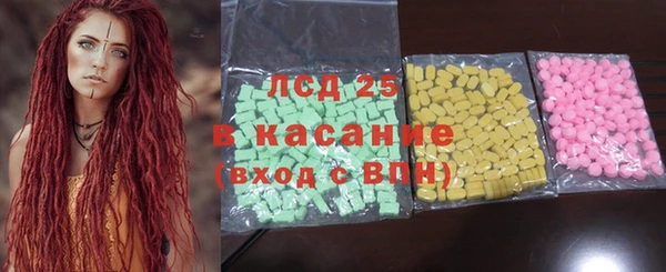 соль курить ск Белоозёрский