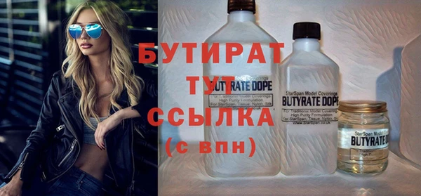 соль курить ск Белоозёрский