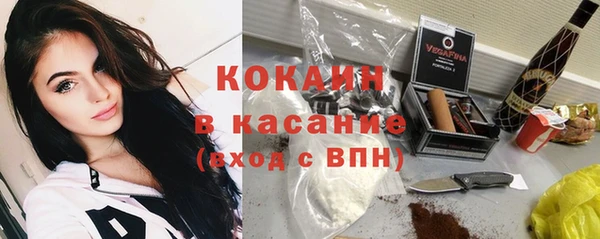 синтетический гашиш Белокуриха
