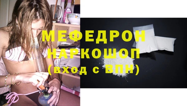 соль курить ск Белоозёрский
