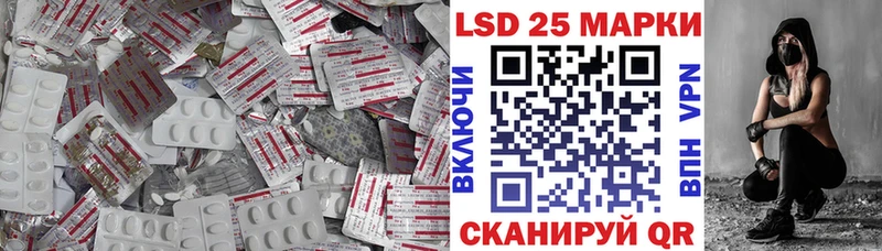 LSD-25 экстази ecstasy Мезень