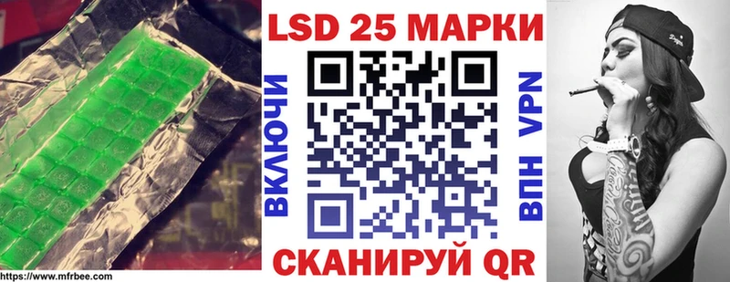 LSD-25 экстази ecstasy  МЕГА ссылки  Мезень 