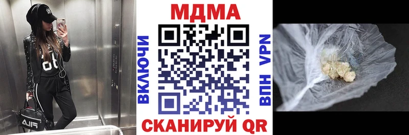 МДМА молли  купить   KRAKEN зеркало  Мезень 